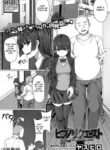 [Yasuhiro] Hypno Request (COMIC Shingeki 2021-05) [English] [Fated Circle] [Digital]