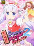 [Yumesaki Annai Kairanban (Hiro Hiroki)] Maji Yaba Puni Dra-tengoku 2 | Wicked Squishy Dragon Heaven 2 (Kobayashi-san-chi no Maid Dragon) [English] [Scansvita Works] [Digital]