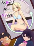 [Zaregoto Hitsuji] Irekawatte Modotta Joshikousei [English] [desudesu]