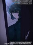 [6no1] Fubuki 2 (23.11) [English] [Uncensored]