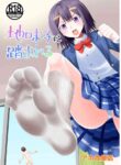 [Ahoderasouryo] Jimiko ni Fumareru | Be stomped by calm girl. [English]