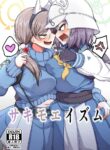 [Akagai (Mine Thrower)] Sakimoeizumu (Blue Archive) [English] {BA Scans} [Digital]