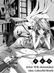 [雨男（Ameotoko）] Gravel R18 Doujinshi [English]