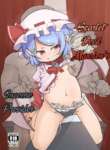 [Aparachiya (Kabu)] Koumakan no Daikokubashira | Scarlet Devil Mansion's Income Provider (Touhou Project) [English] [Digital]