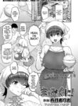 [Arimura Ario] Mamami no Kuse ni! | Even In The Countryside, Being Busty Is Not A Problem, I Tell Ya! (COMIC Gunjou Vol. 2) [English]