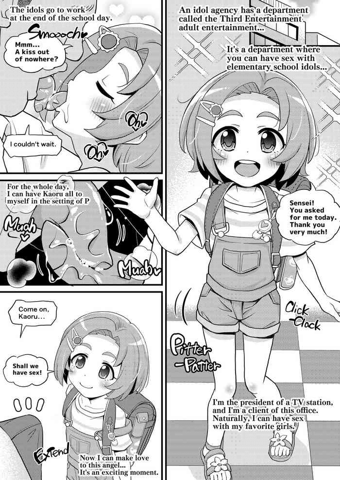 [botibotiikoka (takku)] U149 Daisan Geinou Fuuzoku-ka Ryuzaki Kaoru Fella Sex Danmenzu Nakadashi (THE IDOLM@STER CINDERELLA GIRLS) [English] [Decensored]