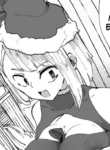 [Boukoku Daitouryou] Atarashiku Santayaku ni Natta Sensei to Kodomotachi [English] [CulturedCommissions]
