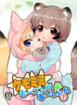 (C100) [Colt (LEE)] KemoMimi Morning Routine 1 [English] [Sneaky Translations]