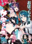 (C100) [Tamago no Kara (Shiroo)] Obocchama wa Succubus [English]