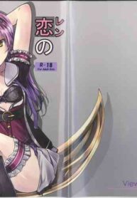 (C100) [View Discharge (Kaineko View)] Ren no Hajimari (The Legend of Heroes: Hajimari no Kiseki) [English]