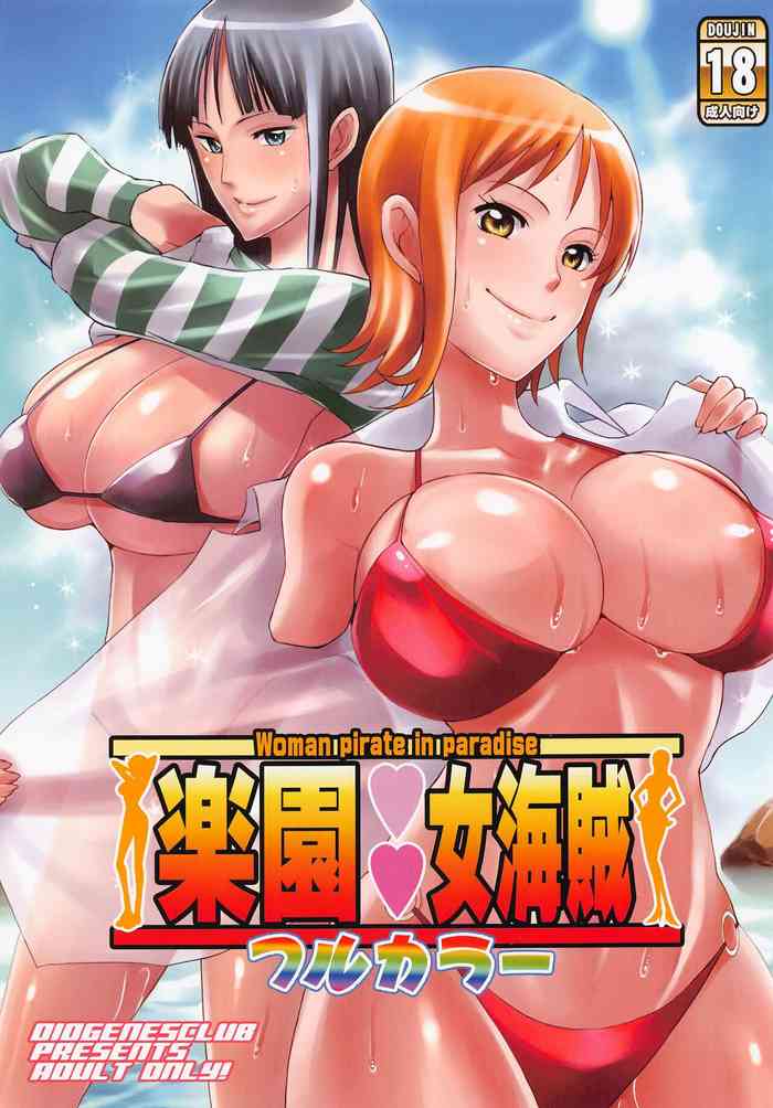 (C101) [Diogenes Club (Haikawa Hemlen)] Rakuen Onna Kaizoku - Woman pirate in paradise Full Color | Women Pirates in Paradise Full Color (One Piece) [English] {Doujins.com}