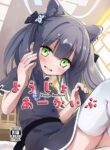 (C102) [Kumo no Furusu (SOta)] Youjo Archive (Blue Archive) [English] [DKKMD Translations]