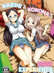 (C87) [Studio Wallaby (Yuzu Syrup)] Kaede to Kokona no Hatsutaikenki | Kaede & Kokona's First Experience (Yama no Susume) [English]