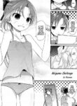 (C92) [Ende der Welt (Kurona)] Akigumo Challenge (Miryoku of Miryoku) (Kantai Collection -KanColle-) [English] [CulturedCommissions]