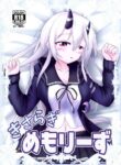 (C97) [Kitsune Box System (Mizuto)] Kisaragi Memory (Kantai Collection -KanColle-) [English] {Hennojin}