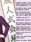 [Chijoku An (Sasanoma Nibi)] Kyousei Taikou Furyou Shounen | Forced regression of a delinquent boy [English]
