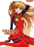 (COMIC1☆9) [Kedamonoya san (Makka na Kedamono)] Shikinami Taii wa Onayamichuu? (Neon Genesis Evangelion) [English] [MrLuminuss]