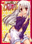 (CR37) [TAMARANCHI (Q-Gaku, Shinbo Tamaran)] Angelic Devil (Fate/stay night) [English] [EHCOVE]