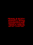 [Crimson] Nyotai Sousa Smartphone Onna Kakutouka Hen | Female-Body-Manipulating Smartphone -Female Martial Artist Chapter- [English] [CulturedCommissions]