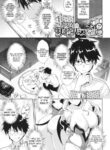 [Derauea] Tonari no Succubus-chan Sono 1 | My Neighbor Succubus-chan Part 1 (COMIC BAVEL 2018-10) [English] [Digital] [Punny]