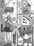 [Exeter] Amu-chan ga Kita! | Amu-chan Has Arrived! (Digital Puni Pedo! Vol. 29) [English] {Mistvern}