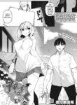[Fukuyama Naoto] Succubutic Ch.4 (COMIC HOTMILK 2023-05) [English] [ttsantranslations] [Digital]