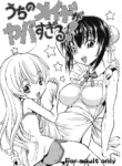 (Futaket 14.5) [Toraya (ITOYOKO)] Uchi no Maid ga Yaba Sugiru! (Uchi no Maid ga Uzasugiru!)[English]