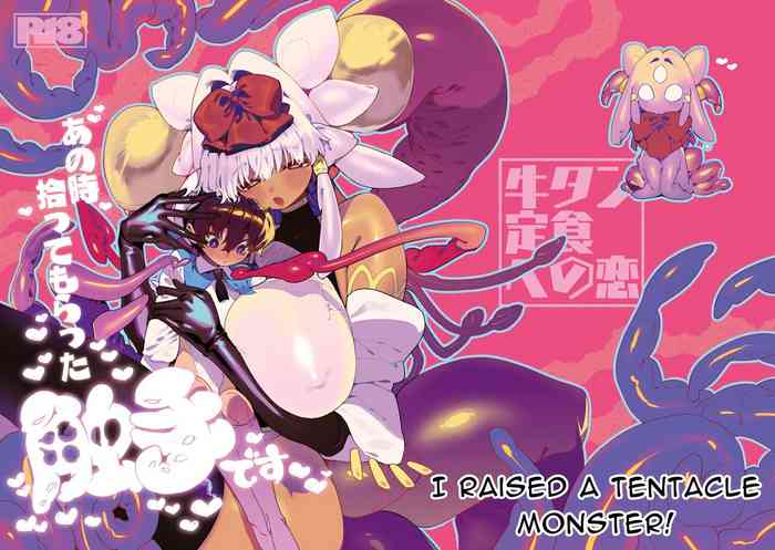 [Gyuutan Teishoku e no Koi] Ano Toki Hirotte moratta Shokushudesu [English] [Digital]