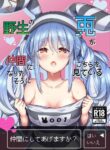 [Hachinoko P (hatigo)] Yasei no Usagi ga Nakama ni Naritasou ni Kochira o Miteiru | Wild Rabbit Is Looking At You As If It Wants To Be Friends (Usada Pekora) [English] [Lidl Translations] [Digital]