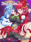 [Hairu Nukemichi (Arubento, Hiiragi Popura)] Mugen Seiki EX-Phantom season 2 ~Kokoro o Otosareru Hiiro no Mahou Shoujo~ [English] [TheFrogManScans]