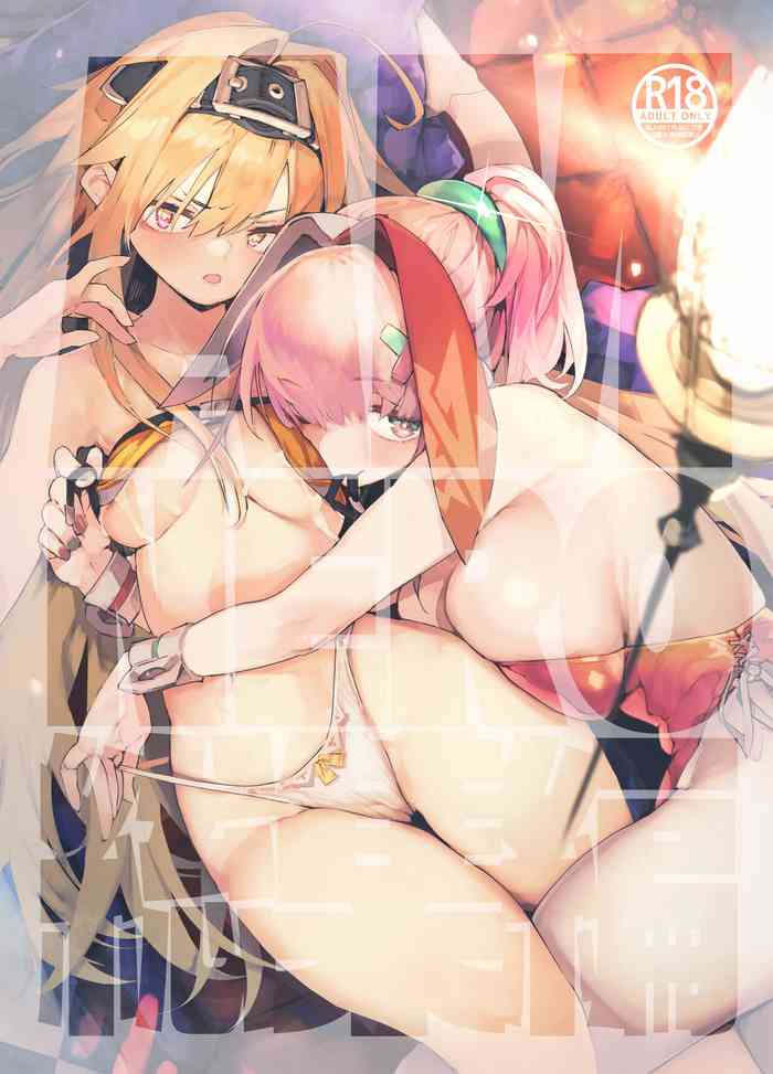 [Hyoco Road (Hyocorou)] AMNERO Soushuuhen [English] [StickyRicky] [Decensored] [Digital]