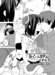 [Ichimura] DeliHeal Otokonoko (Otokonoko HEAVEN Vol. 19) [English] [BigSalad] [Digital]