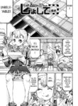 [Inoue Yoshihisa] JYOSHI-TETSU Ch. 5 [English] [Black Grimoires]