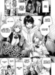 [kakao] Onedari Twins (Shiko Splash) [English]