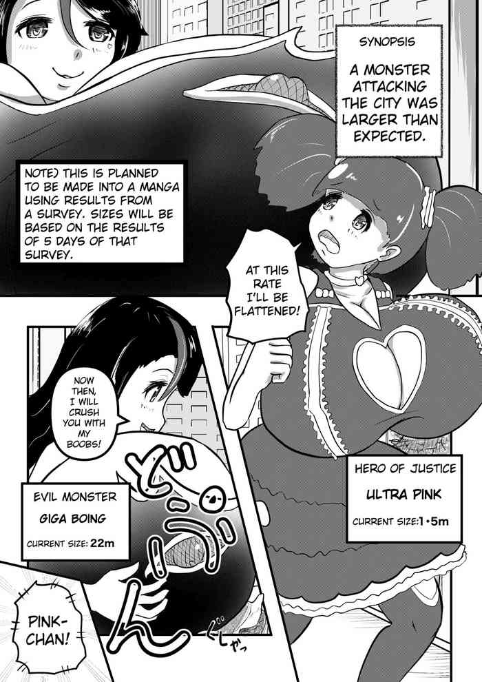 [Karu no Kamo] Urutora Pinku vs Gigaboin | Ultra Pink VS Giga Boing [English]