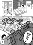 [Karuno Kamo] Kyodai Musume no Oppai ni Oikake Rareru Hanashi [English]