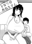 [Karuno Kamo] Tonari no Onee-san | Next Door Oneesan [English]