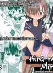 [Keep-Out] Hina Nee-chan wa Boku no Mono ~Hoka no Otoko ni wa Yarasenai~ | Hina-nee is Mine ~I won't let another man take her~ [English]