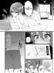 [Koneko Gumi (Poron)] Utsubuse Makura de Ashi-pin Onanie (Neko-chan Manma) [English]