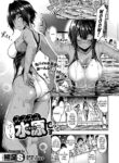 [Kumaashi S] Hai Mimimimi Mizuhara desu | Yep, That's Me, Mimimimi Mizuhara (COMIC ExE 44) [English] [Nisor] [Digital]