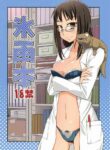 [Kurodenwa (Tonpu)] Hisame Hon (Hoshi no Samidare) [English] [Wrecking Army] [2012-01-29]