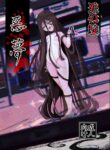 [Manpuchi (Nekodel)] Tsuitaiken  Akumu | Vicarious Nightmare [English] [Translatoranon] [Digital]