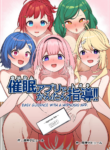 [Mashin Gehyul] Saimin Appli de Kantan Shidou!! | Easy Guidance with a Hypnosis App. (Nijisanji) [English] [Pangean]