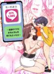 [Misaki (Higashino Mikan)] Sei no Soudanshitsu Yume LIME ~Tomodachi no Mama ni Ochinchin o Mite Moratta~ | Sex Consultation Room Dream LIME ~I Asked My Friend's Mom to Look at My Dick~ [English] [Fated Circle]