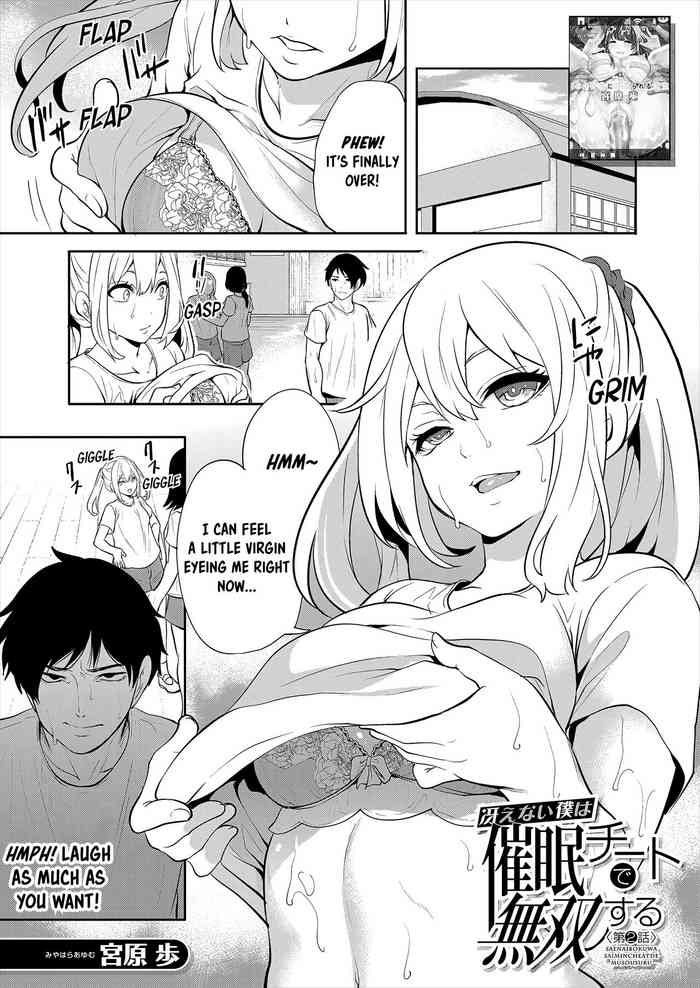 [Miyahara Ayumu] Saenai Boku wa Saimin Cheat de Musou Suru Ch. 2 (COMIC Mugen Tensei 2023-01) [English] [Emily Manga Translations] [Digital]