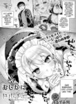 [Momozumi Jun] Oshikake Dolce 3 | Uninvited Dolce 3 (COMIC Anthurium 2022-11) [English] [biribiri] [Digital]
