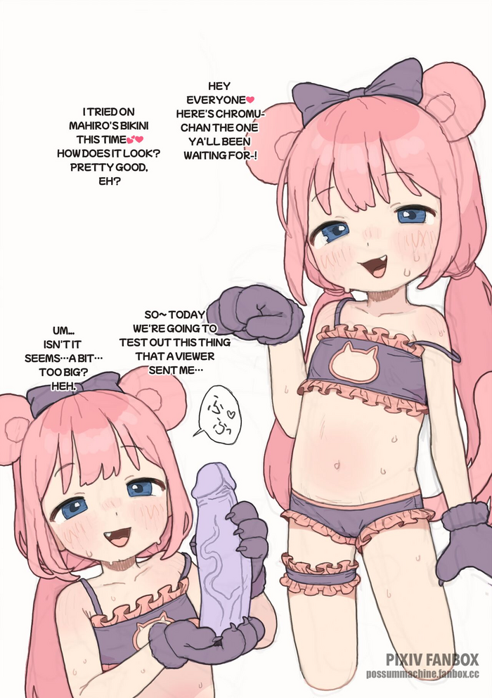 [PossumMachine] Trashcat Stream (chromuchromu) [English]