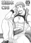 [PULIN Nabe (kakenari)] Onabe Hon C95 (Various) [English] {A.R} [Decensored] [Digital]