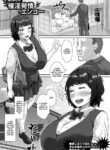 [Sayryu] Hajime no Saiin Enkou (ANGEL Club 2017-09) [English] [Gagak_Ireng] [Digital]