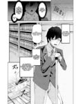 [Serimaru] Ore wa Miyamura sensei | I'm Miyamura sensei [English] [racoonball]